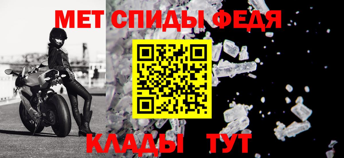 Amphetamine  Вход с VPN  Губкинский  Amphetamine Розовый 