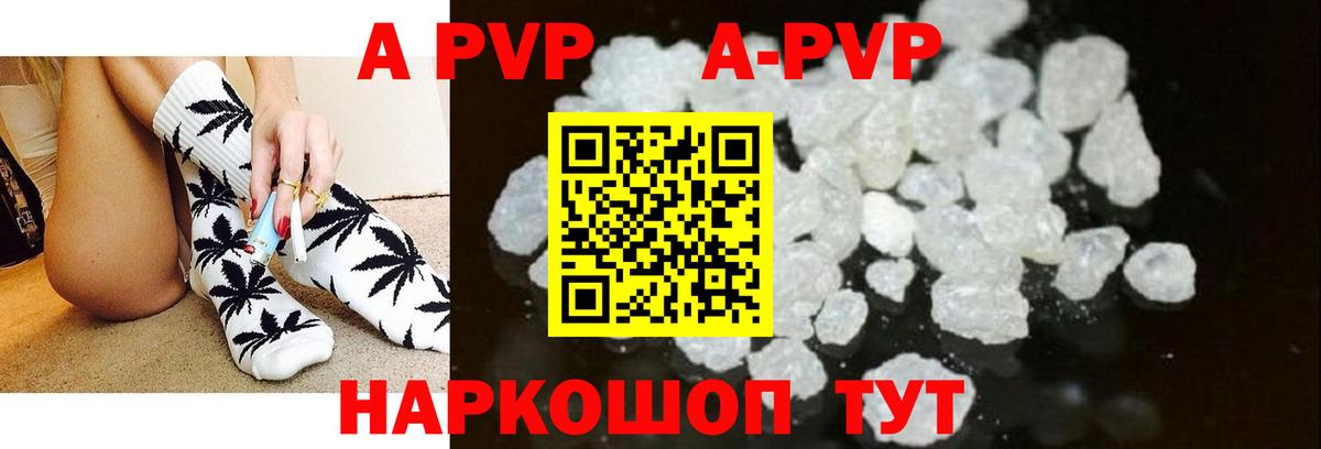 А ПВП СК КРИС  A PVP  Губкинский  A PVP СК КРИС  Вход с VPN  Альфа ПВП мука 
