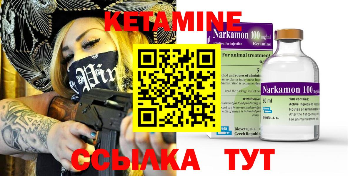 OMG ссылка  КЕТАМИН VHQ  Вход с VPN  Губкинский 