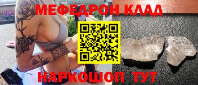 альфа пвп Моздок