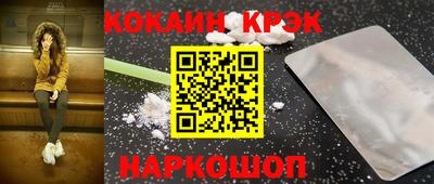 альфа пвп Моздок