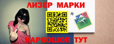 альфа пвп Моздок