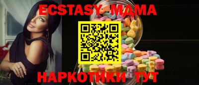 альфа пвп Моздок