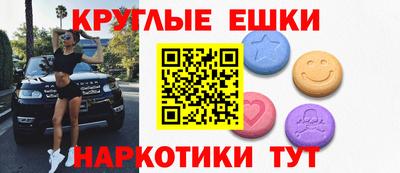 альфа пвп Моздок