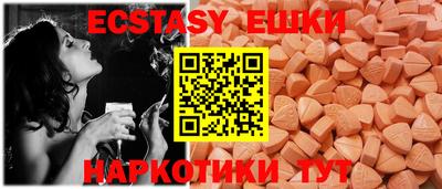 альфа пвп Моздок