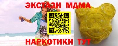 МДМА Можга