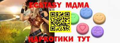 альфа пвп Моздок