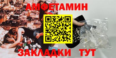 альфа пвп Моздок