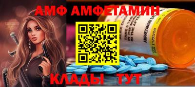 альфа пвп Моздок