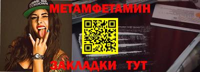 альфа пвп Моздок