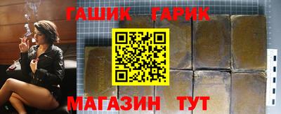 альфа пвп Моздок