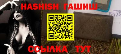 альфа пвп Моздок