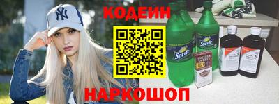 альфа пвп Моздок
