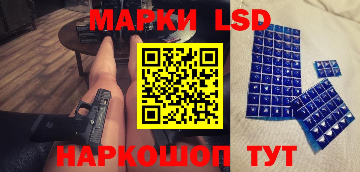 ЛСД экстази кислота  ЛСД экстази  Губкинский  LSD-25 экстази ecstasy  Вход с VPN 