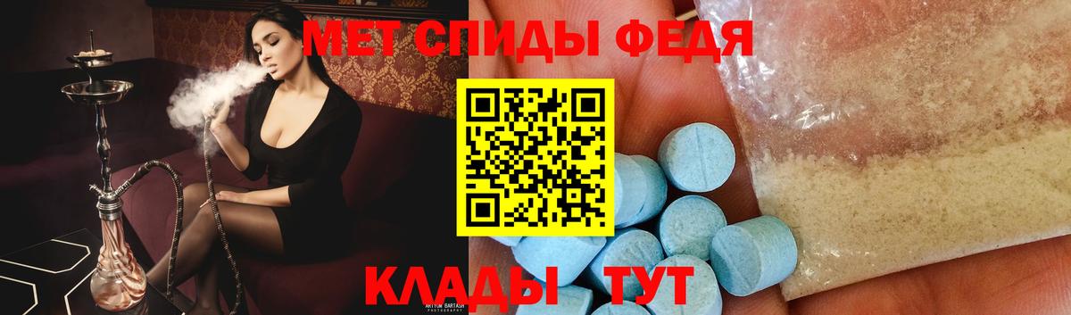 Метамфетамин пудра Губкинский