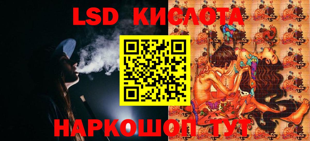 Марки 25I-NBOMe 1,5мг Губкинский